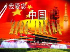 一张压一张牌的叫什么