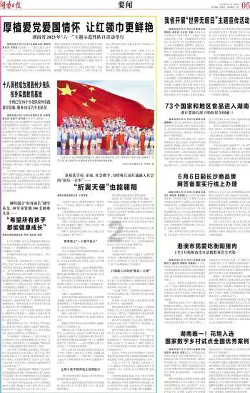 发现冷知识的一个男人和女同事的聊天记录,内容有点暧昧,被老婆发现了,老婆很生气,不让他再跟她联系了,他是不是平台,你不可错过!