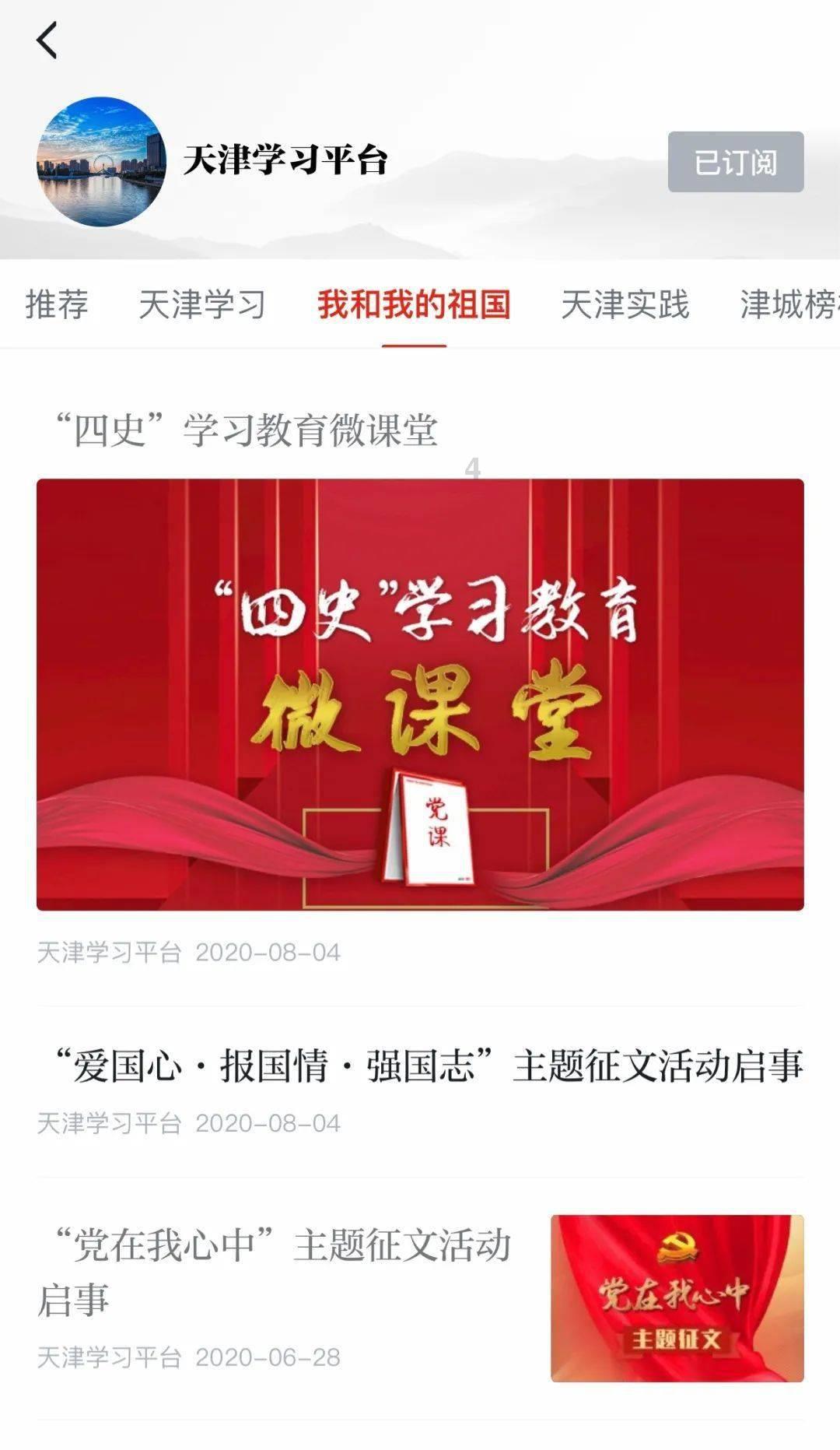 全民烧脑3去广告版