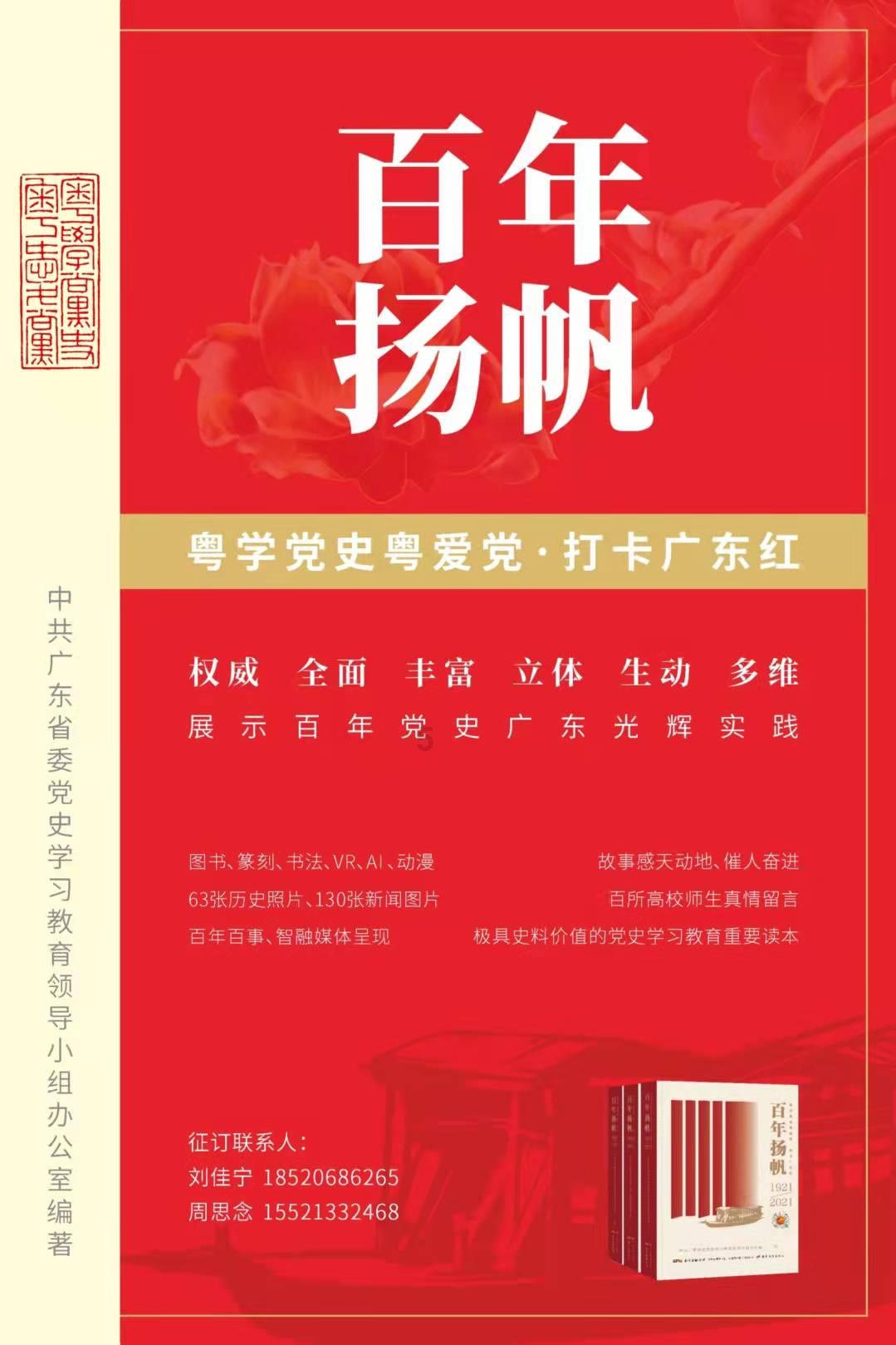 着火的法国“南特大教堂”究竟有何历史？