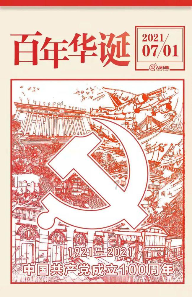 全民剧本大师内置菜单